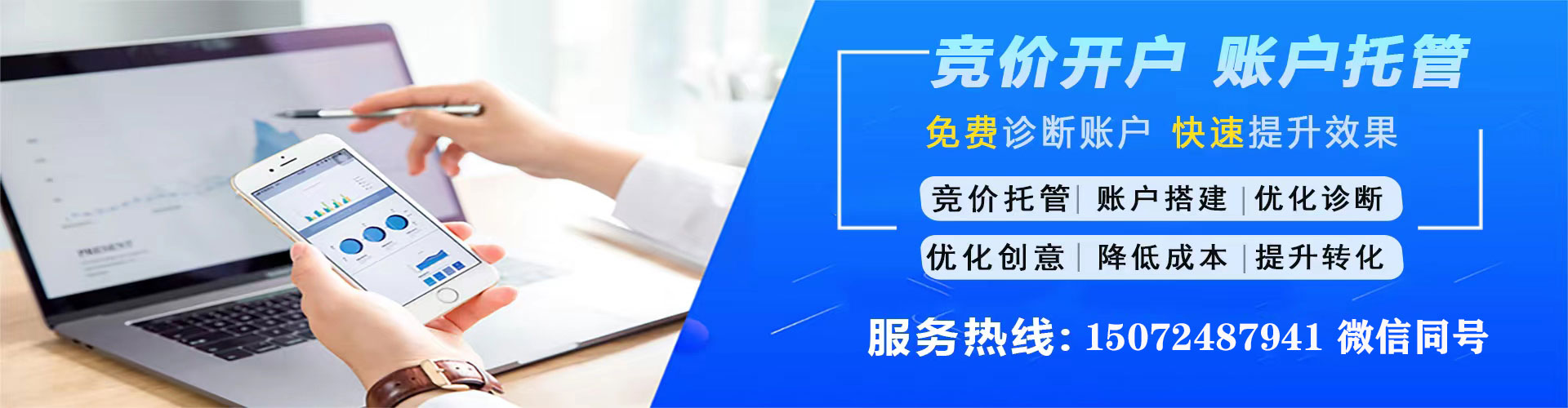 丁青百度竞价代理