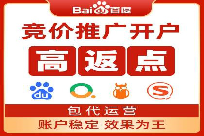 百度竞价托管外包案例：助力企业实现业绩突破