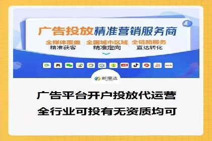 信息流托管案例：提升用户粘性策略